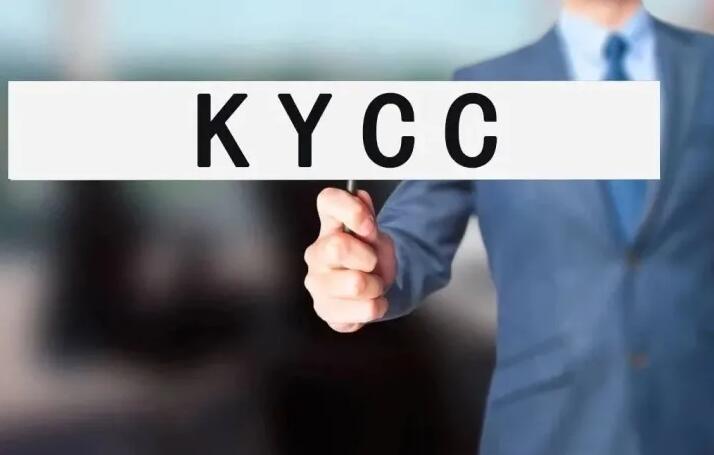 您了解海外银行KYC尽职调查的重要性吗？ 