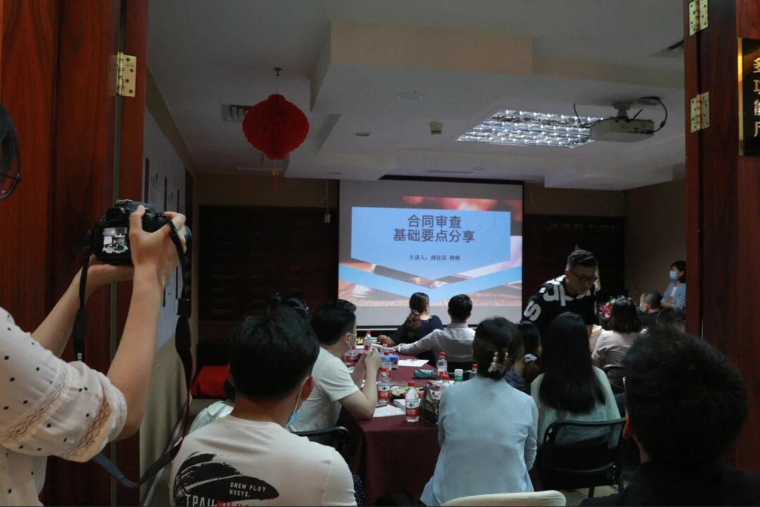 《浅析金税四期上线对企业带来的影响》 沙龙圆满结束！ 