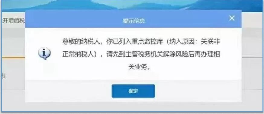 《浅析金税四期上线对企业带来的影响》 沙龙圆满结束！ 
