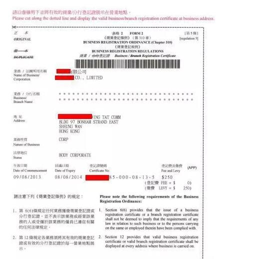 香港公司不需要时，怎么处理比较好？ 