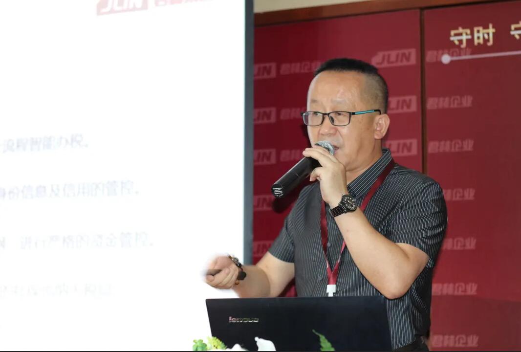 《浅析金税四期上线对企业带来的影响》 沙龙圆满结束！ 