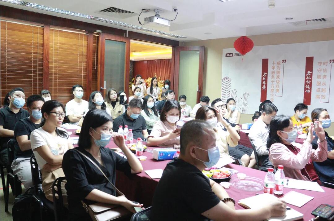 《浅析金税四期上线对企业带来的影响》 沙龙圆满结束！ 