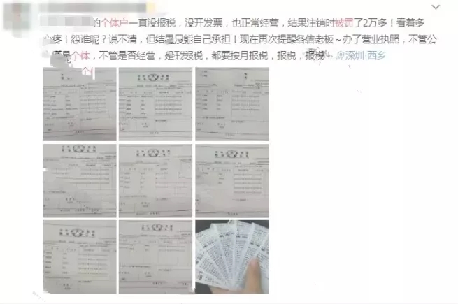 小规模纳税人有销无进，未提供任何进项将要严查！