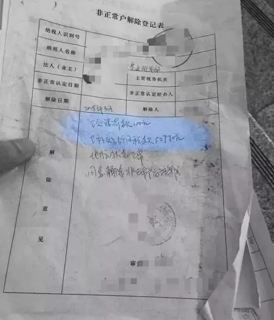 小规模纳税人有销无进，未提供任何进项将要严查！