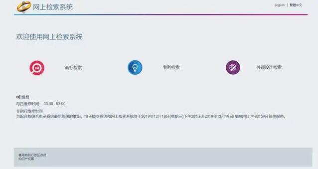 大陆人怎么申请香港的商标？