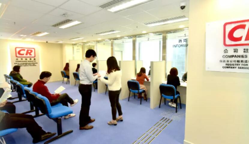 办理香港公司找对秘书公司很关键