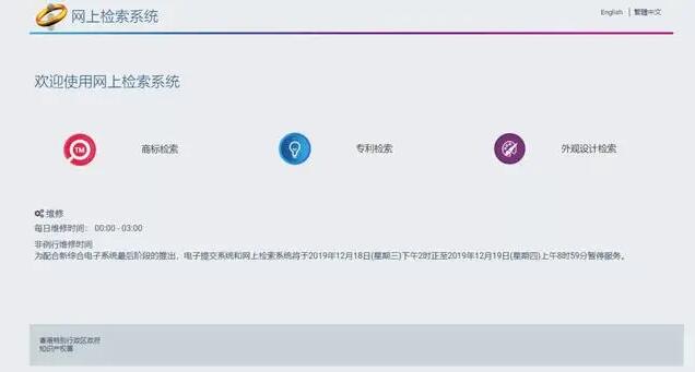 国内怎么申请香港的商标？