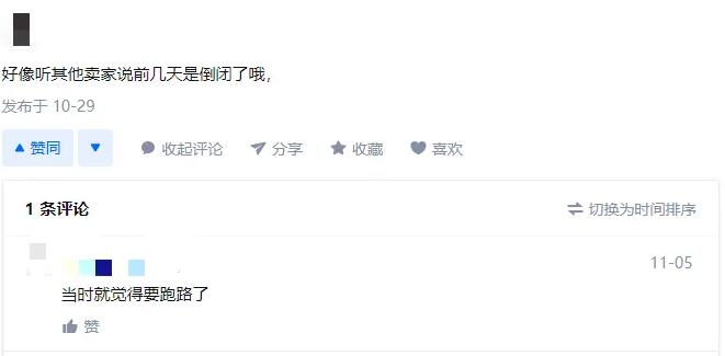 集体暴雷！VAT跨境服务商上演跑路戏码，大批卖家遭殃