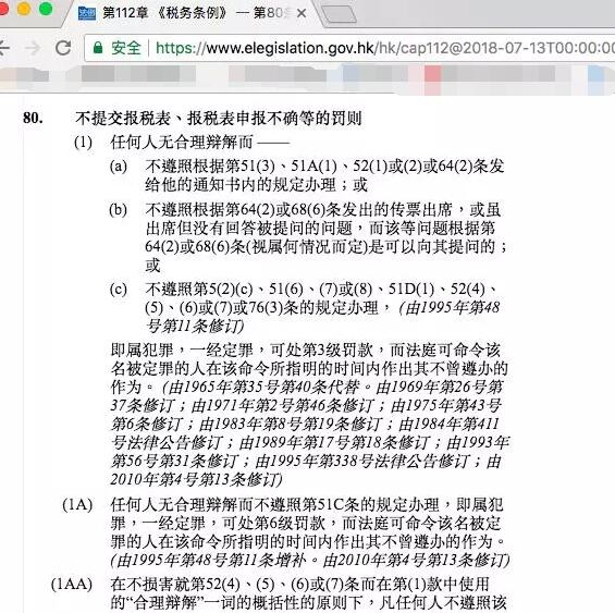 香港公司每年做账审计必须要完成