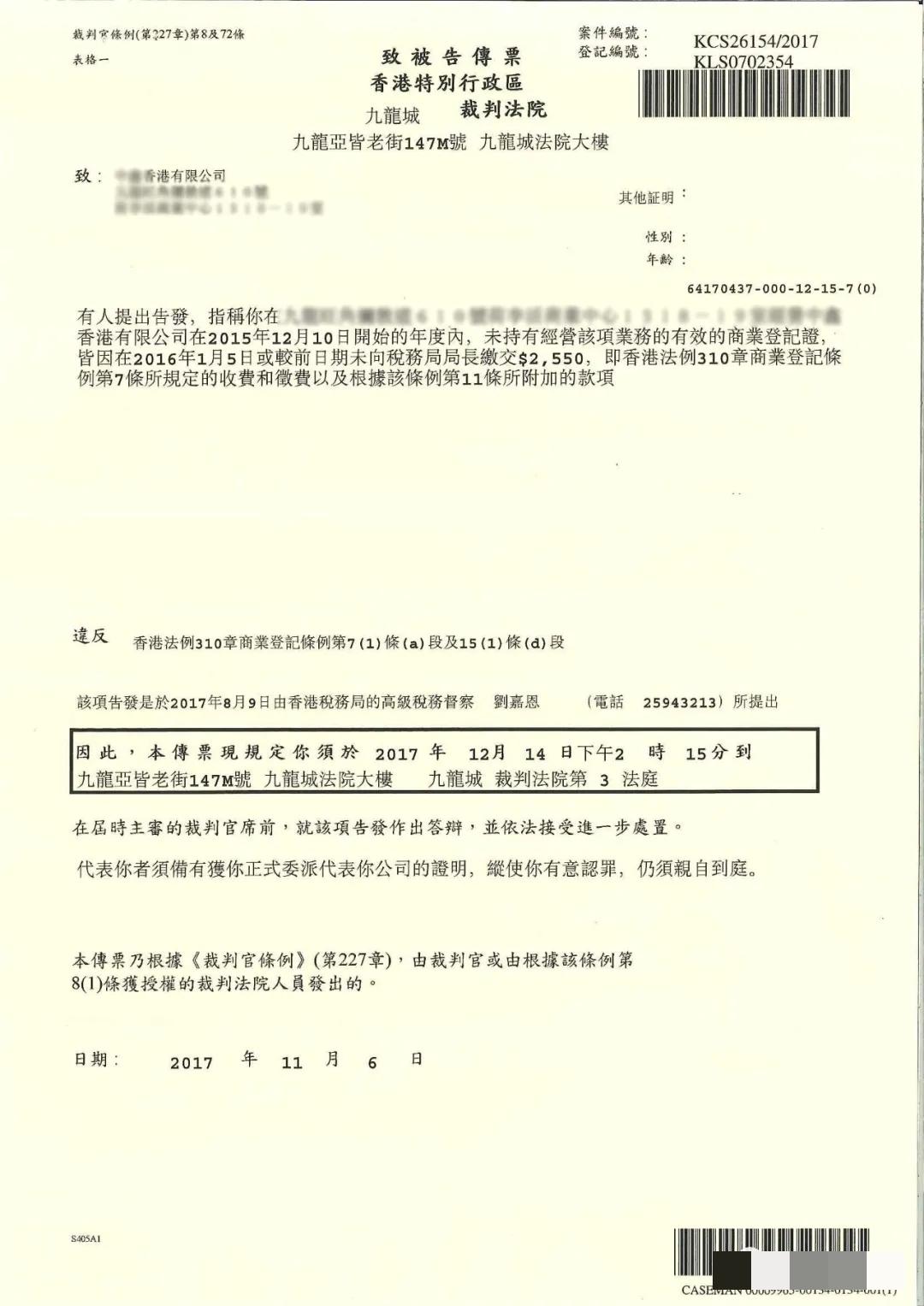 【香港公司注销】香港公司注销怎么办理？