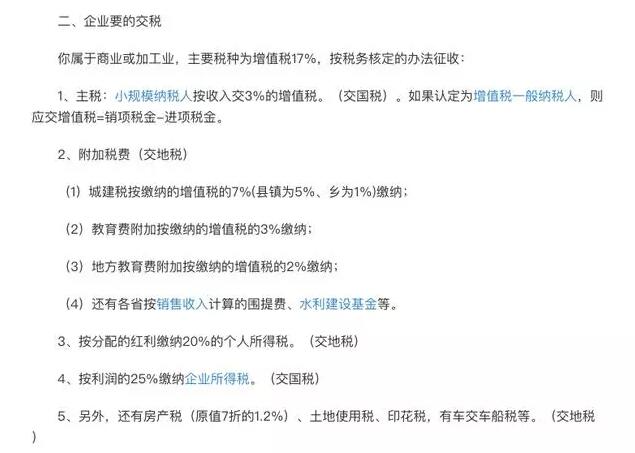 香港公司每年做账审计必须要完成