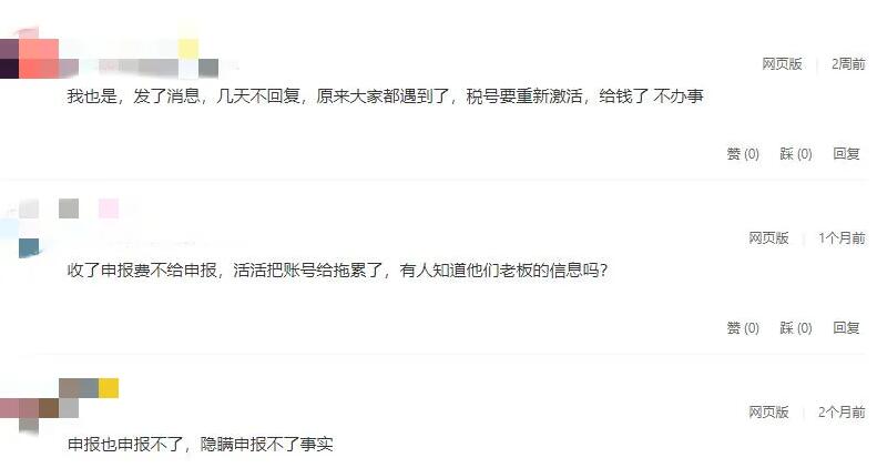 集体暴雷！VAT跨境服务商上演跑路戏码，大批卖家遭殃