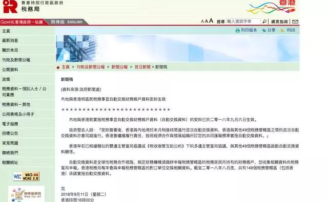 香港公司每年做账审计必须要完成