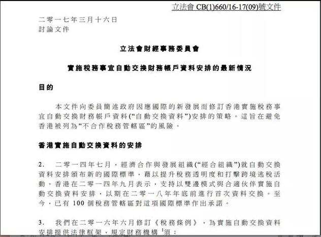 香港公司每年做账审计必须要完成