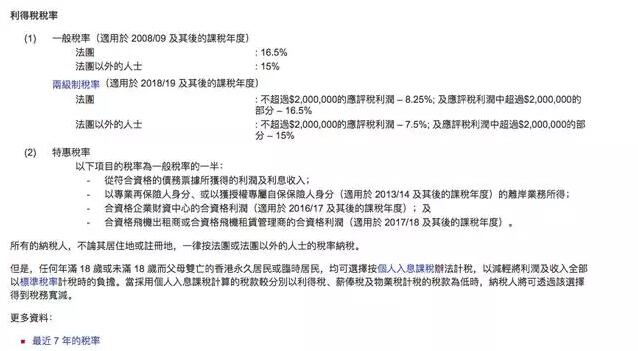香港公司每年做账审计必须要完成