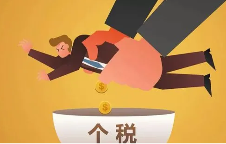 员工佣金提成如何合理避税，高提成如何筹划个税？