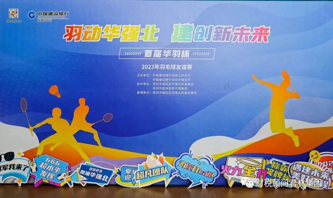 微信图片_20231108104922