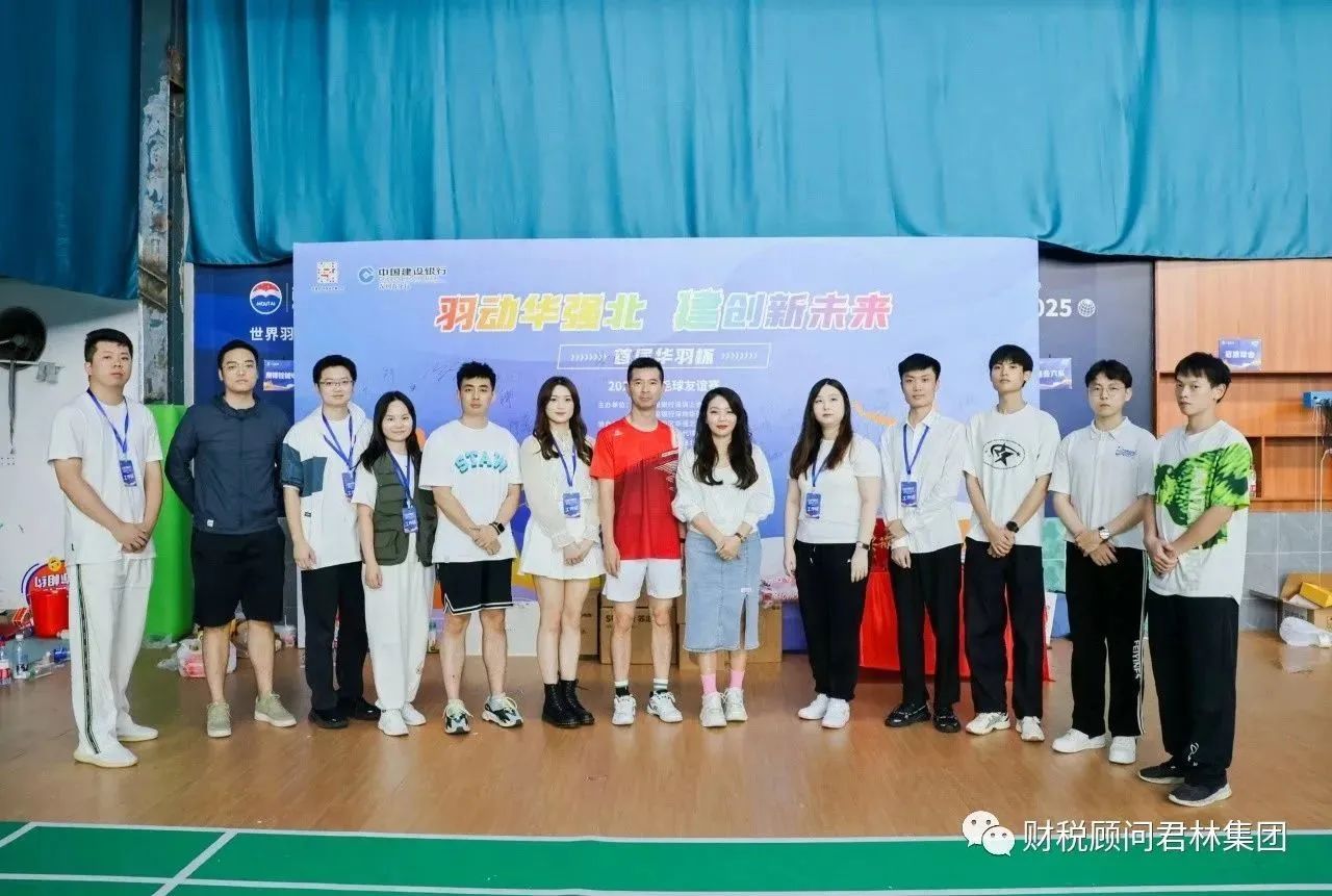 微信图片_20231108114509