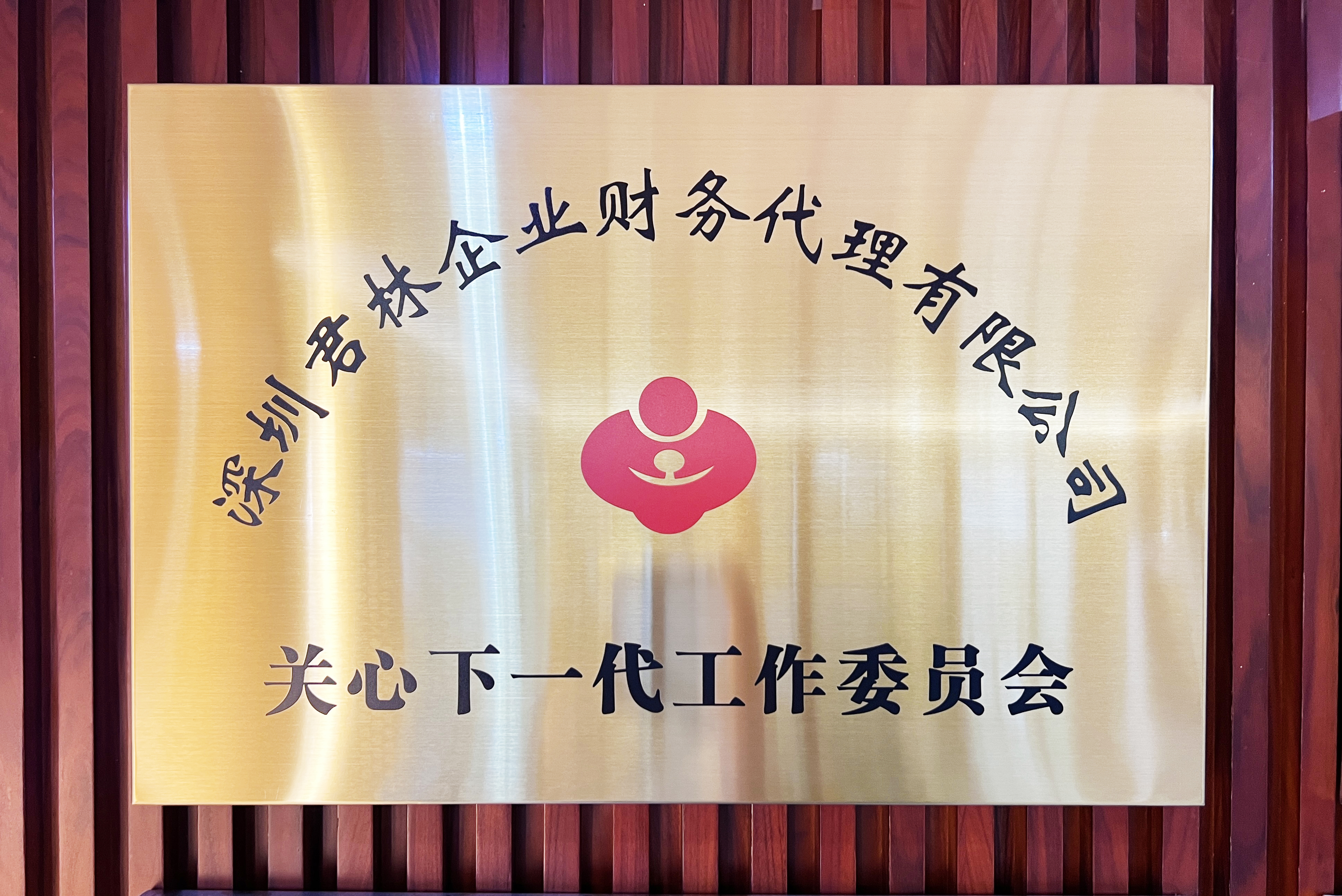 微信图片_20240909151307