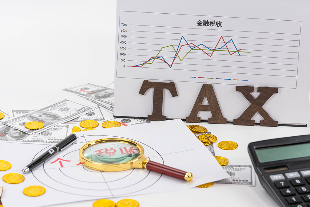 原始股减持税收筹划：如何有效降低税负