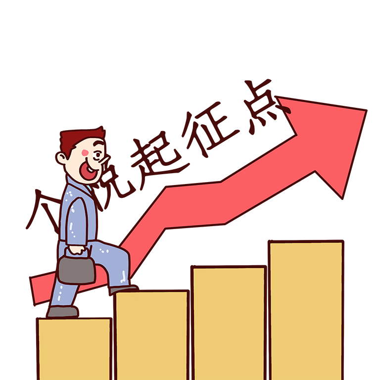 2025年个税起征点及扣除标准全解析：节税减免实操方法与注意事项