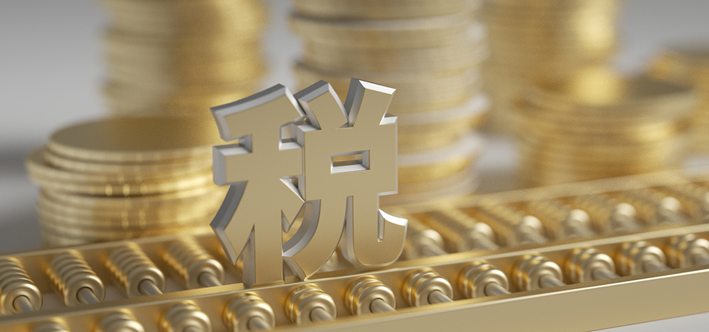 个体工商户纳税筹划 个体户怎么看是查账还是核定 个体工商户纳税筹划 个体户怎么看是查账还是核定